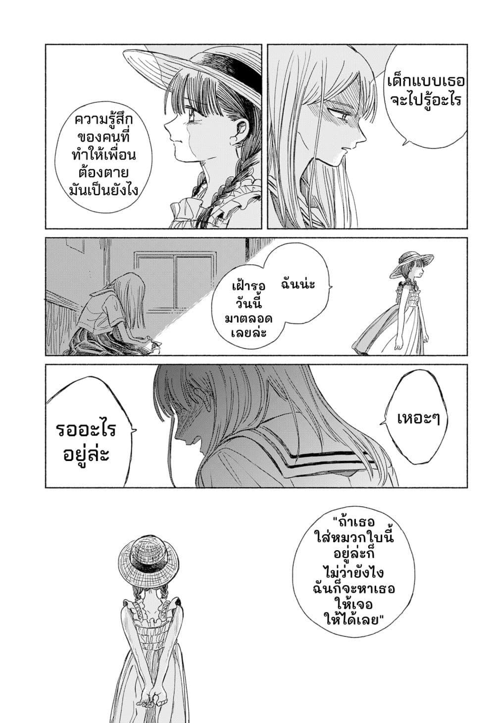 Manga-lc-com อ่านมังงะ อ่านการ์ตูน ออนไลน์ ฟรี Half-Shadow of an Empty Shell ตอนที่ 1 2 3 4 5 6 7 8 9 10 11 12 13 14 ฟรี ไม่มีโฆษณา Manga-lc - อ่าน มังงะ อ่าน การ์ตูน ออนไลน์ อ่านมังงะ ฟรี