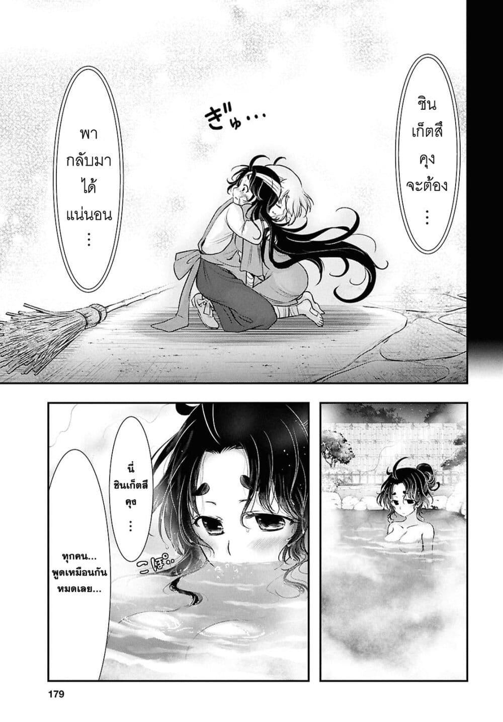 Manga-lc-com อ่านมังงะ อ่านการ์ตูน ออนไลน์ ฟรี The moon cries at the final wish ตอนที่ 1 2 3 4 5 6 7 8 9 10 11 12 13 14 ฟรี ไม่มีโฆษณา Manga-lc - อ่าน มังงะ อ่าน การ์ตูน ออนไลน์ อ่านมังงะ ฟรี