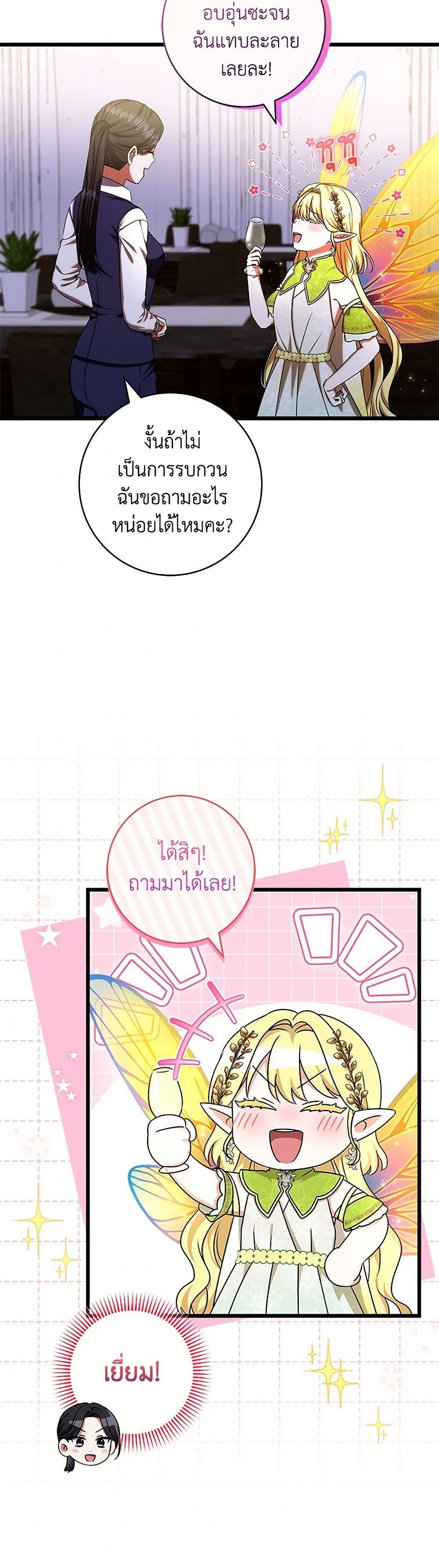 Manga-lc-com อ่านมังงะ อ่านการ์ตูน ออนไลน์ ฟรี Welcome to Dungeon Hotel ตอนที่ 1 2 3 4 5 6 7 8 9 10 11 12 13 14 ฟรี ไม่มีโฆษณา Manga-lc - อ่าน มังงะ อ่าน การ์ตูน ออนไลน์ อ่านมังงะ ฟรี