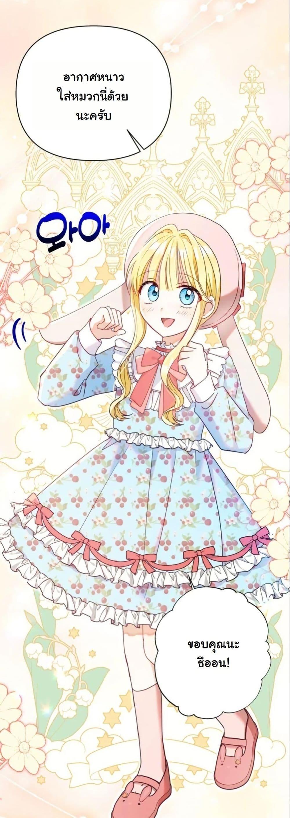 Manga-lc-com อ่านมังงะ อ่านการ์ตูน ออนไลน์ ฟรี The Sister Who Once Hated Me Now Loves Me ตอนที่ 1 2 3 4 5 6 7 8 9 10 11 12 13 14 ฟรี ไม่มีโฆษณา Manga-lc - อ่าน มังงะ อ่าน การ์ตูน ออนไลน์ อ่านมังงะ ฟรี