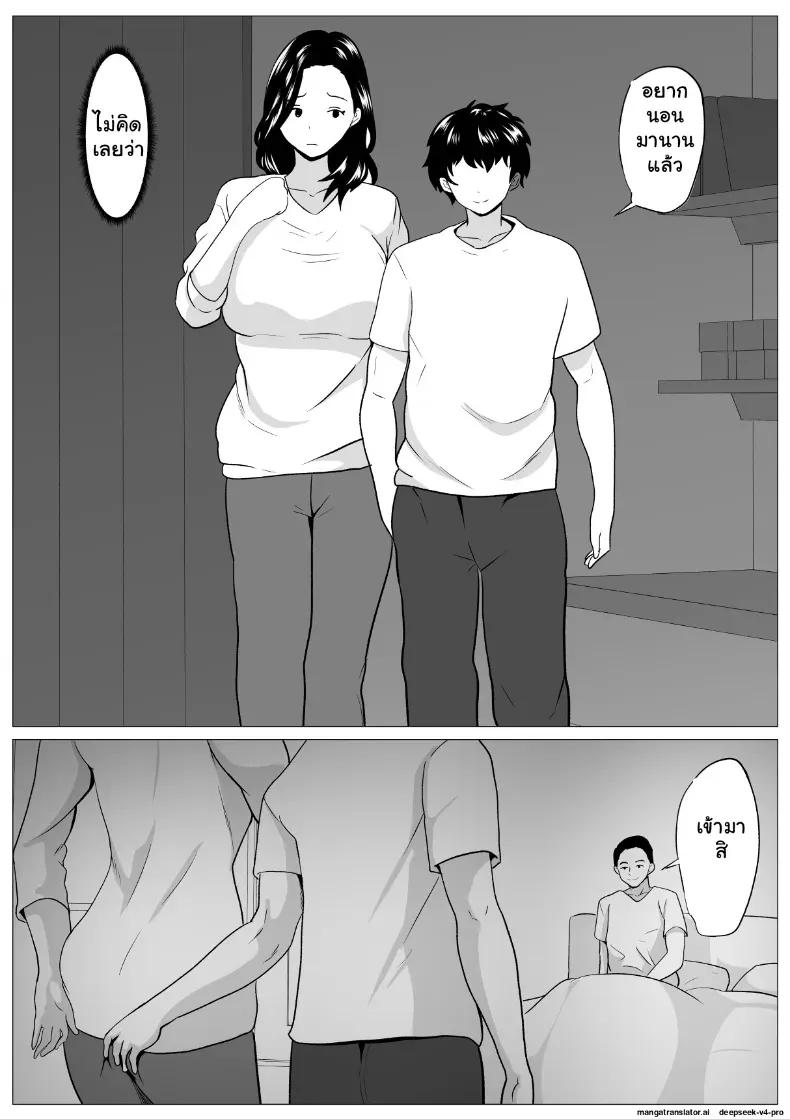 Doujin-Lc- อ่าน โดจิน มังฮวา เกาหลี ญี่ปุ่น จีน แปลไทย คุณแม่สายเข้มโดนควยลูกชายสั่งสอนคาเตียง ตอนที่ 1 2 3 4 5 6 7 8 9 10 11 12 13 14 ฟรี ไม่มีโฆษณา อ่าน โดจิน Manhwa เกาหลี ญี่ปุ่น จีน เรามีครบ คัดมาให้เน้นๆ โดจิน 18+ รับประกันความฟินโดย  Doujin Lc