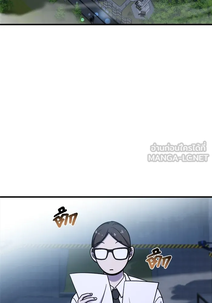 วายร้ายก็อยากมีรัก ตอนที่ 5 รูปที่ 21