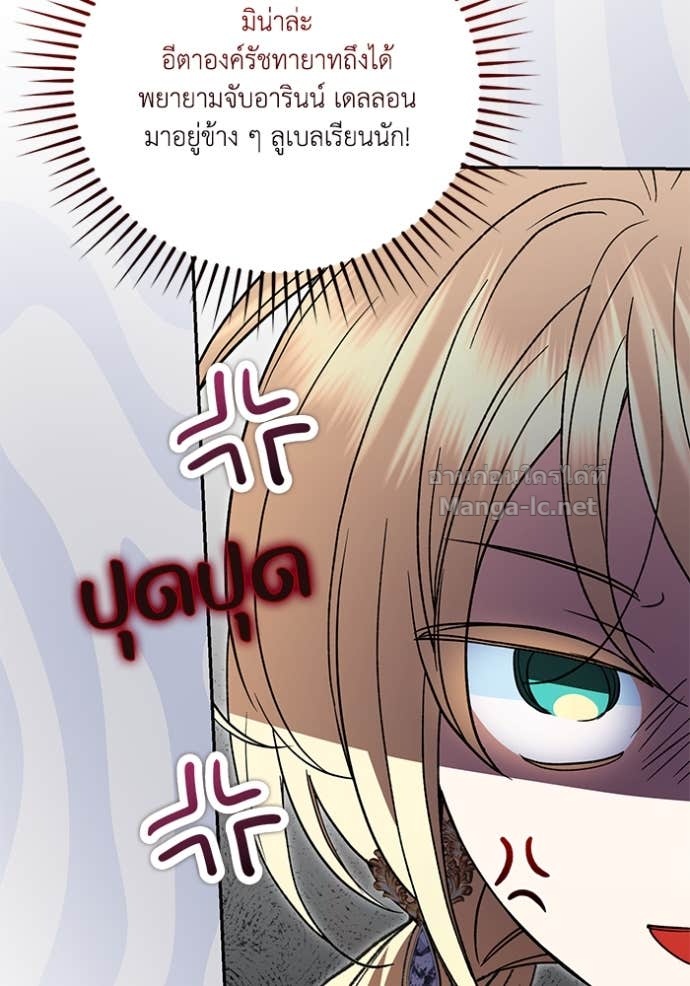 Doujin-Lc- อ่าน โดจิน มังฮวา เกาหลี ญี่ปุ่น จีน แปลไทย คิดว่าการบิดเบือนต้นฉบับ มันทำได้ง่าย ๆ หรือไง ตอนที่ 1 2 3 4 5 6 7 8 9 10 11 12 13 14 ฟรี ไม่มีโฆษณา อ่าน โดจิน Manhwa เกาหลี ญี่ปุ่น จีน เรามีครบ คัดมาให้เน้นๆ โดจิน 18+ รับประกันความฟินโดย Doujin Lc