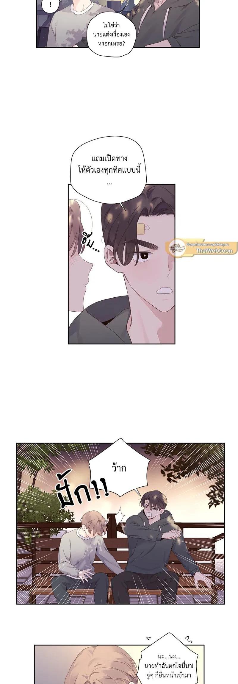 Manga-lc-com อ่านมังงะ อ่านการ์ตูน ออนไลน์ ฟรี 4 Week Lovers ตอนที่ 1 2 3 4 5 6 7 8 9 10 11 12 13 14 ฟรี ไม่มีโฆษณา Manga-lc - อ่าน มังงะ อ่าน การ์ตูน ออนไลน์ อ่านมังงะ ฟรี