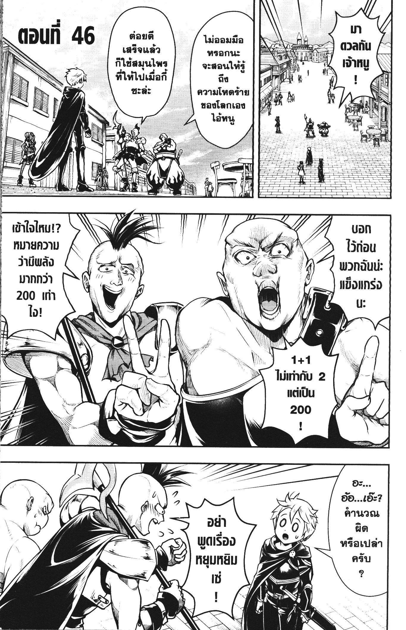 Manga-lc-com อ่านมังงะ อ่านการ์ตูน ออนไลน์ ฟรี Shitsugyou Kenja no Nariagari ตอนที่ 1 2 3 4 5 6 7 8 9 10 11 12 13 14 ฟรี ไม่มีโฆษณา Manga-lc - อ่าน มังงะ อ่าน การ์ตูน ออนไลน์ อ่านมังงะ ฟรี