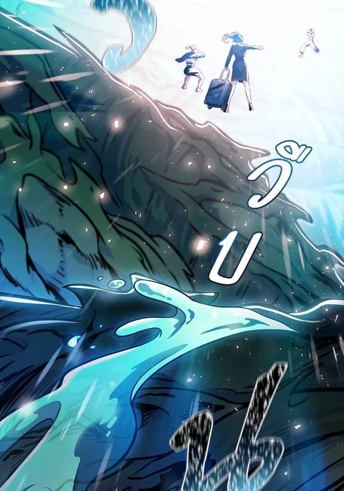 ทาวเวอร์ออฟก๊อด หอคอ ตอนที่ 646 รูปที่ 55