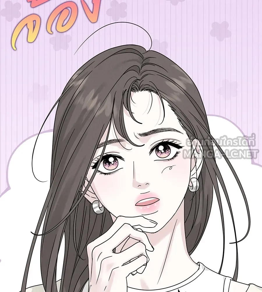 รักหลอกหยอกแฟนเก่า ตอนที่ 14 รูปที่ 123