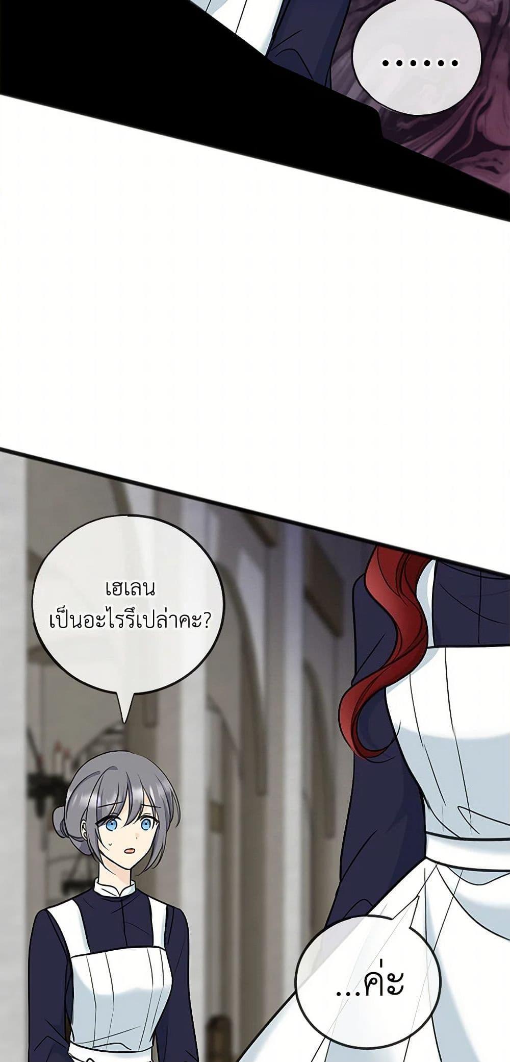 Manga-lc-com อ่านมังงะ อ่านการ์ตูน ออนไลน์ ฟรี Flowers May Wither but You Remain ตอนที่ 1 2 3 4 5 6 7 8 9 10 11 12 13 14 ฟรี ไม่มีโฆษณา Manga-lc - อ่าน มังงะ อ่าน การ์ตูน ออนไลน์ อ่านมังงะ ฟรี