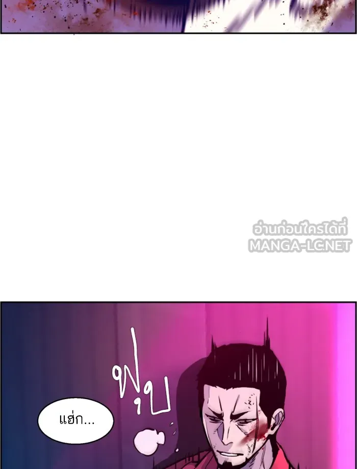 พี่ชายสายบอดี้การ์ด ตอนที่ 20 รูปที่ 138