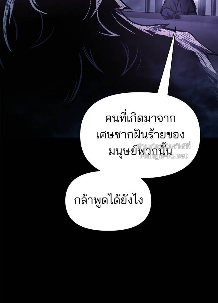 Doujin-Lc- อ่าน โดจิน มังฮวา เกาหลี ญี่ปุ่น จีน แปลไทย ผู้พิชิตเกมป้องกันฐาน ตอนที่ 1 2 3 4 5 6 7 8 9 10 11 12 13 14 ฟรี ไม่มีโฆษณา อ่าน โดจิน Manhwa เกาหลี ญี่ปุ่น จีน เรามีครบ คัดมาให้เน้นๆ โดจิน 18+ รับประกันความฟินโดย Doujin Lc