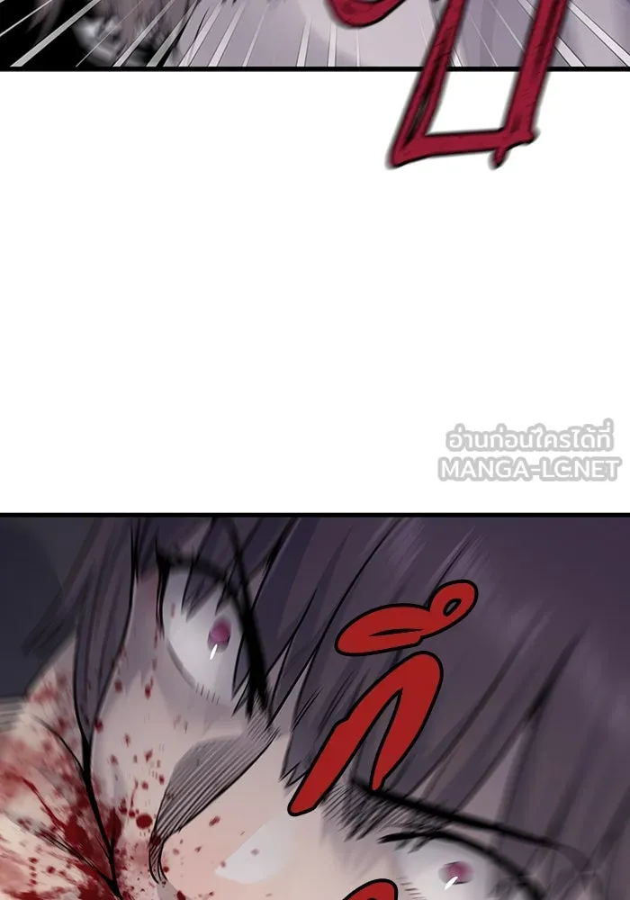 มีนา เกิดมาล่า ตอนที่ 47 รูปที่ 51