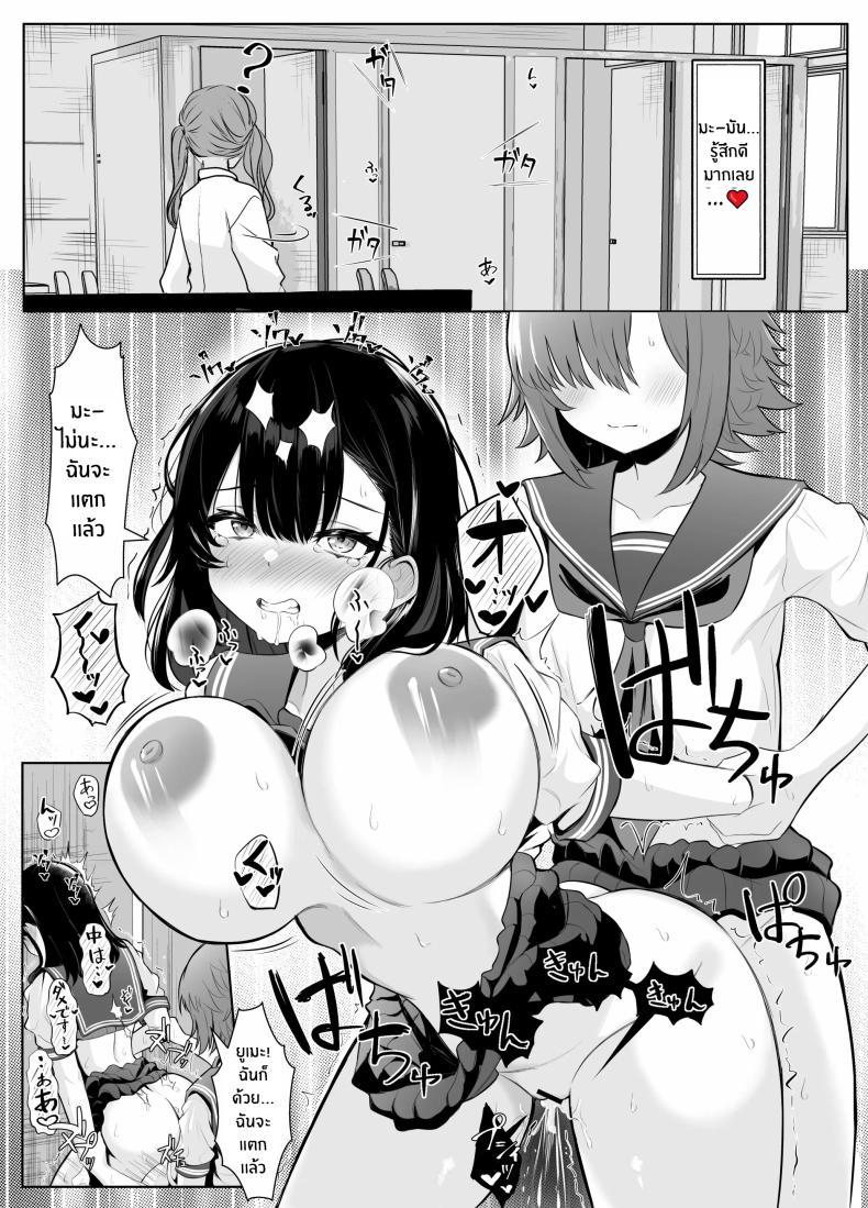 Doujin-Lc- อ่าน โดจิน มังฮวา เกาหลี ญี่ปุ่น จีน แปลไทย เธอผู้โดนพรากไปกับความทรงจำที่ไม่สมบูรณ์ [Kuroshiba Suko] Soushitsu Kanojo ~Kioku o Ushinatta Kanojo wa Onna Senpai ni Netorareta~ ตอนที่ 1 2 3 4 5 6 7 8 9 10 11 12 13 14 ฟรี ไม่มีโฆษณา อ่าน โดจิน Manhwa เกาหลี ญี่ปุ่น จีน เรามีครบ คัดมาให้เน้นๆ โดจิน 18+ รับประกันความฟินโดย  Doujin Lc