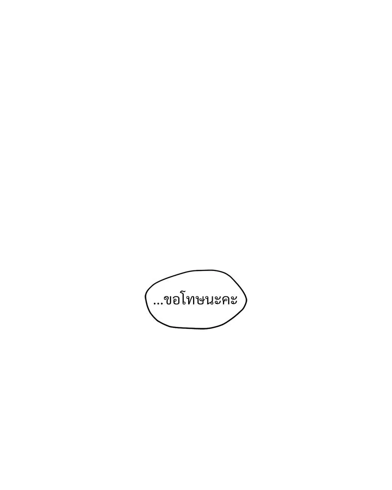 บุปผารุ่มราคะ ตอนที่ 84 รูปที่ 79