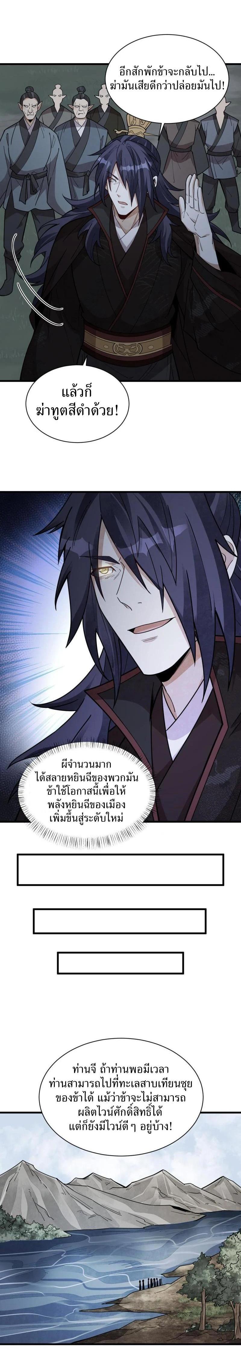 Manga-lc-com อ่านมังงะ อ่านการ์ตูน ออนไลน์ ฟรี Lan Ke Qi Yuan ตอนที่ 1 2 3 4 5 6 7 8 9 10 11 12 13 14 ฟรี ไม่มีโฆษณา Manga-lc - อ่าน มังงะ อ่าน การ์ตูน ออนไลน์ อ่านมังงะ ฟรี