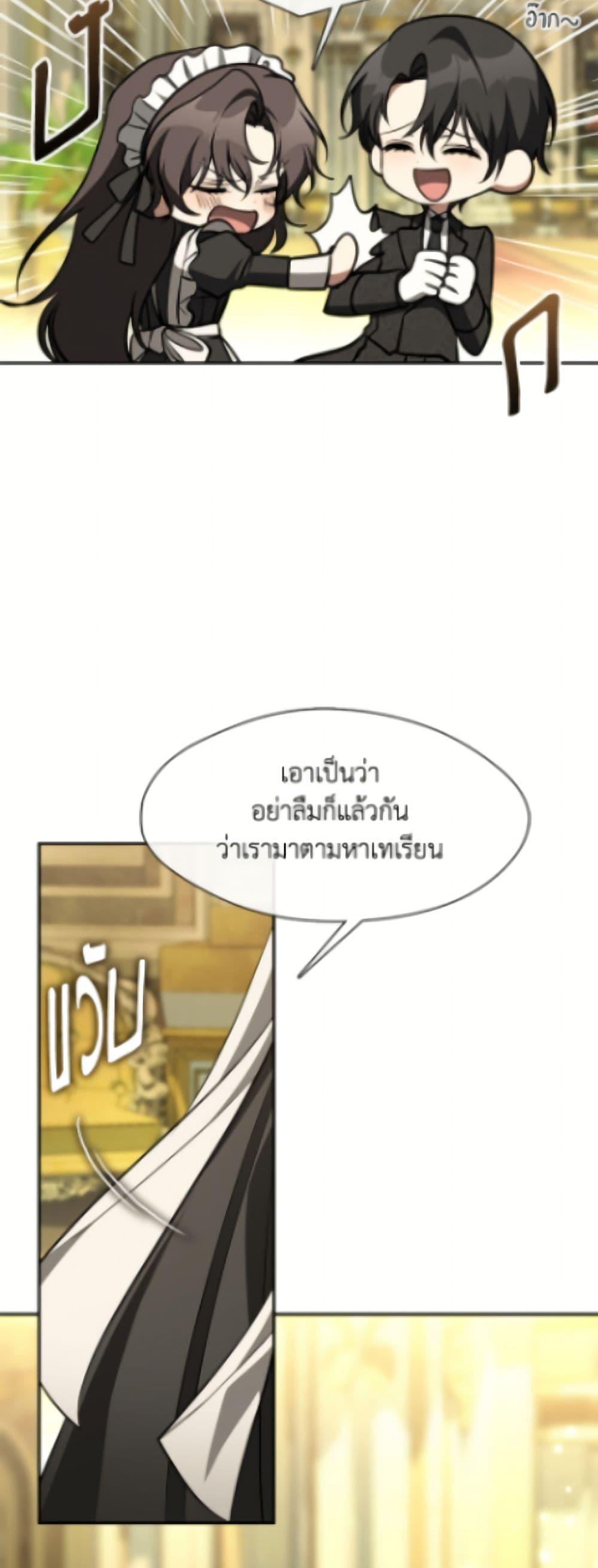 Manga-lc-com อ่านมังงะ อ่านการ์ตูน ออนไลน์ ฟรี I Failed To Throw The Villain Away ตอนที่ 1 2 3 4 5 6 7 8 9 10 11 12 13 14 ฟรี ไม่มีโฆษณา Manga-lc - อ่าน มังงะ อ่าน การ์ตูน ออนไลน์ อ่านมังงะ ฟรี