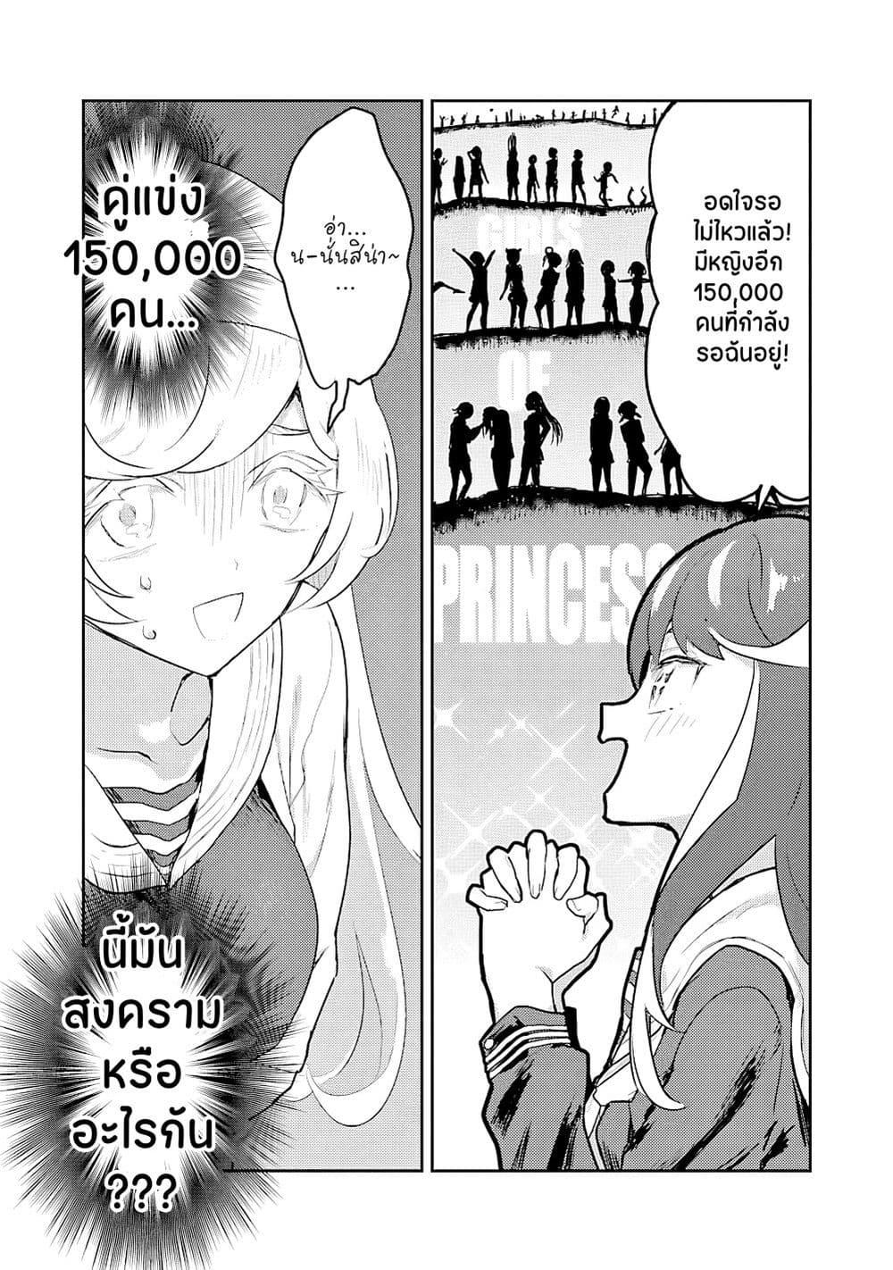 Manga-lc-com อ่านมังงะ อ่านการ์ตูน ออนไลน์ ฟรี Ohime-sama no Ohime-sama ตอนที่ 1 2 3 4 5 6 7 8 9 10 11 12 13 14 ฟรี ไม่มีโฆษณา Manga-lc - อ่าน มังงะ อ่าน การ์ตูน ออนไลน์ อ่านมังงะ ฟรี