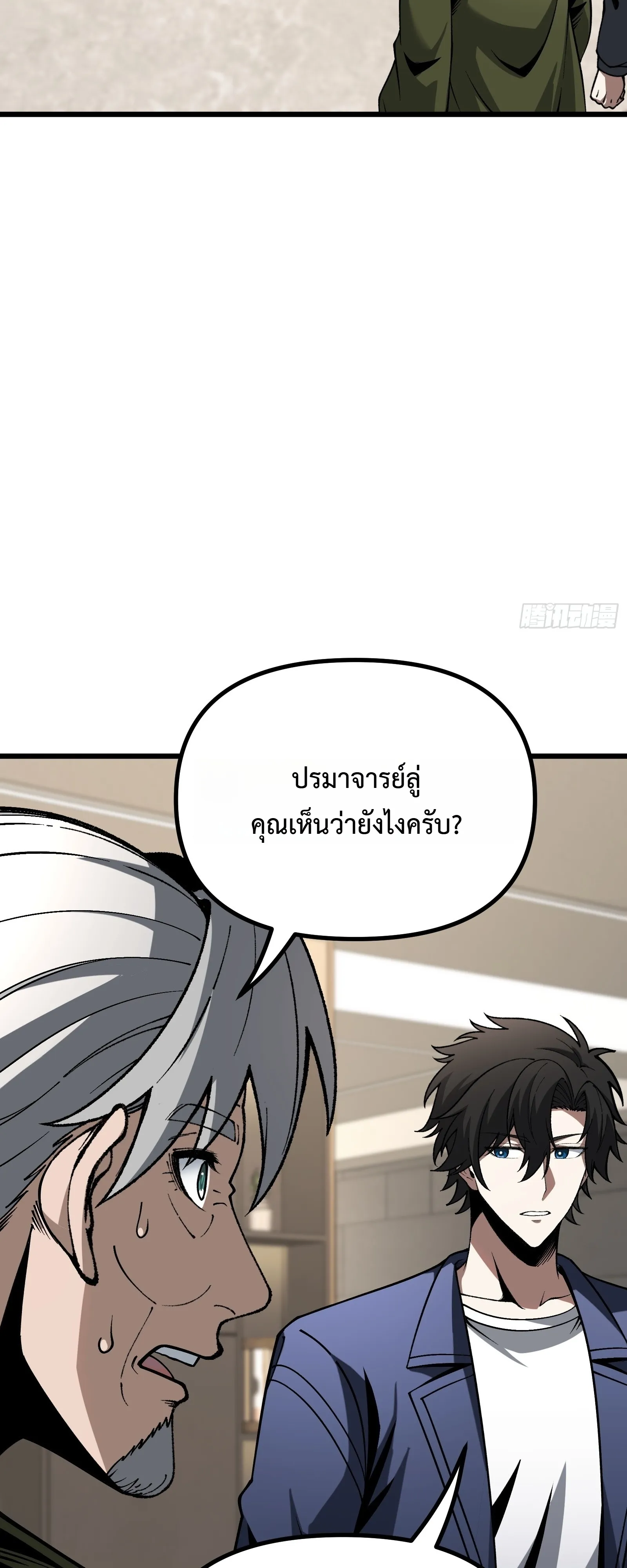 Manga-lc-com อ่านมังงะ อ่านการ์ตูน ออนไลน์ ฟรี City God Level Grandmaster เซียนสวรรค์คืนชีพครองเมือง ตอนที่ 1 2 3 4 5 6 7 8 9 10 11 12 13 14 ฟรี ไม่มีโฆษณา Manga-lc - อ่าน มังงะ อ่าน การ์ตูน ออนไลน์ อ่านมังงะ ฟรี