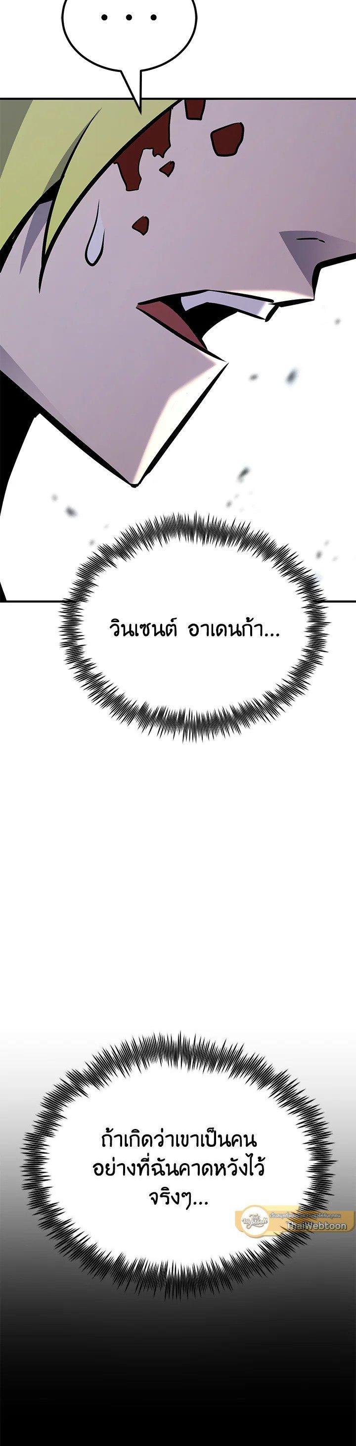 Manga-lc-com อ่านมังงะ อ่านการ์ตูน ออนไลน์ ฟรี Standard of Reincarnation ตอนที่ 1 2 3 4 5 6 7 8 9 10 11 12 13 14 ฟรี ไม่มีโฆษณา Manga-lc - อ่าน มังงะ อ่าน การ์ตูน ออนไลน์ อ่านมังงะ ฟรี