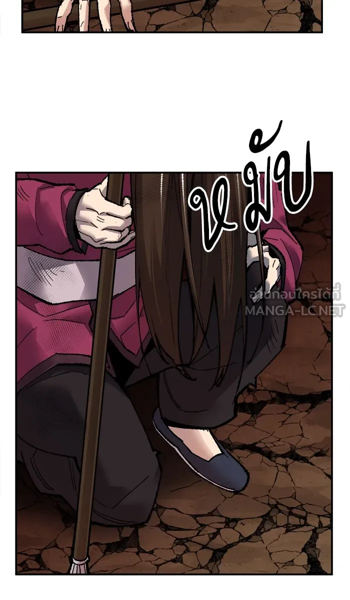 ยอดคนเลเวลทะลุ ตอนที่ 60 ฮิวมานอยด์ (6) รูปที่ 60