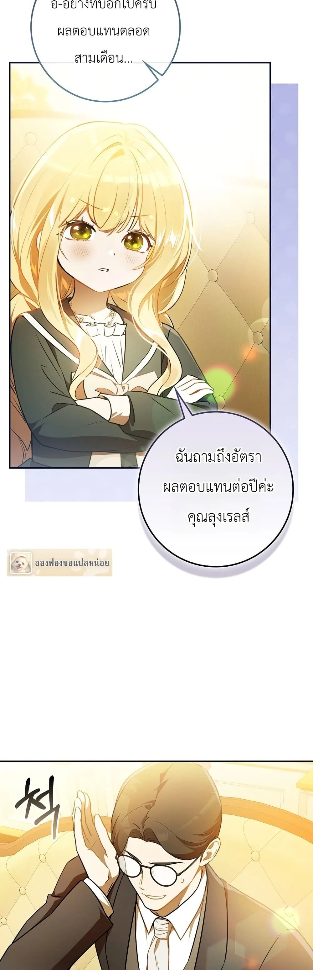 Manga-lc-com อ่านมังงะ อ่านการ์ตูน ออนไลน์ ฟรี Marked as the Tyrant’s Daughter-in-Law ตอนที่ 1 2 3 4 5 6 7 8 9 10 11 12 13 14 ฟรี ไม่มีโฆษณา Manga-lc - อ่าน มังงะ อ่าน การ์ตูน ออนไลน์ อ่านมังงะ ฟรี