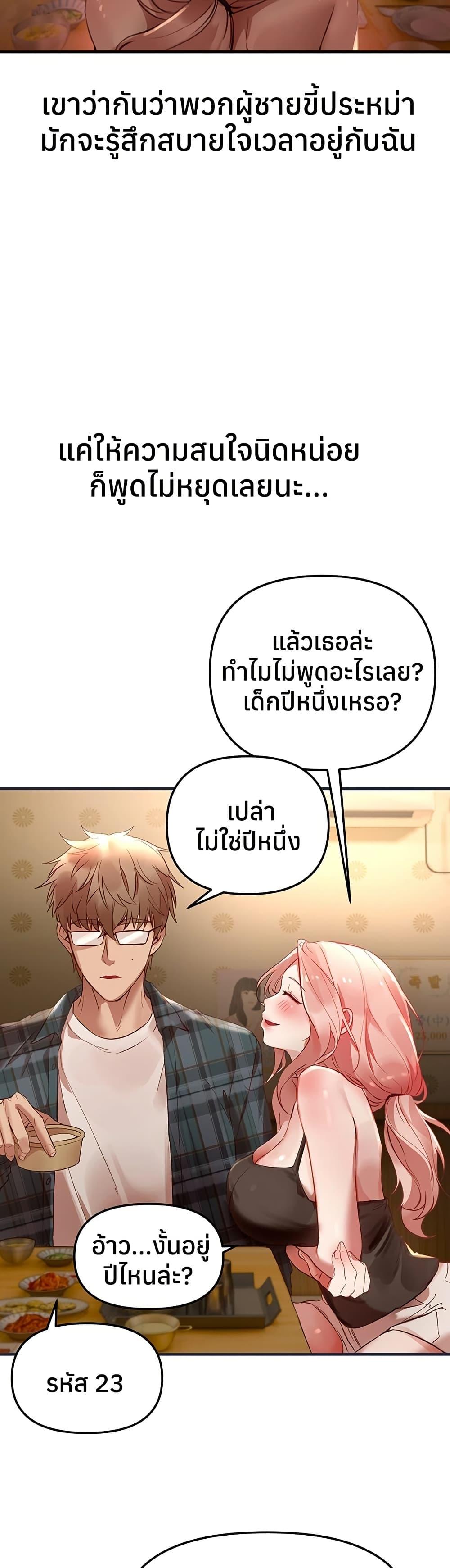 Doujin-Lc- อ่าน โดจิน มังฮวา เกาหลี ญี่ปุ่น จีน แปลไทย Beautiful Days ตอนที่ 1 2 3 4 5 6 7 8 9 10 11 12 13 14 ฟรี ไม่มีโฆษณา อ่าน โดจิน Manhwa เกาหลี ญี่ปุ่น จีน เรามีครบ คัดมาให้เน้นๆ โดจิน 18+ รับประกันความฟินโดย  Doujin Lc