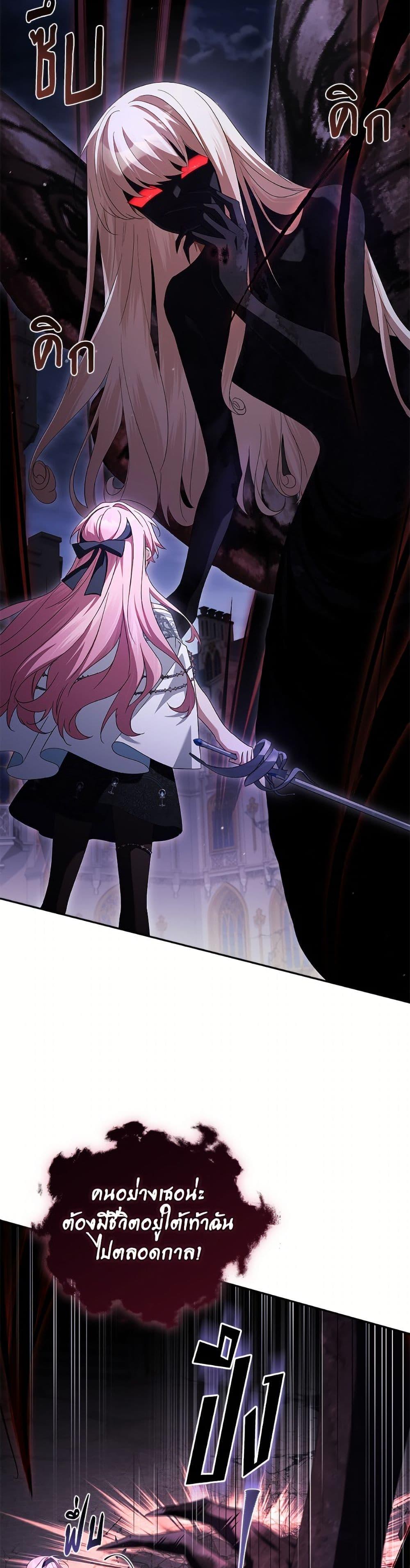 Manga-lc-com อ่านมังงะ อ่านการ์ตูน ออนไลน์ ฟรี The Youngest Daughter of the Villainous Duke ตอนที่ 1 2 3 4 5 6 7 8 9 10 11 12 13 14 ฟรี ไม่มีโฆษณา Manga-lc - อ่าน มังงะ อ่าน การ์ตูน ออนไลน์ อ่านมังงะ ฟรี