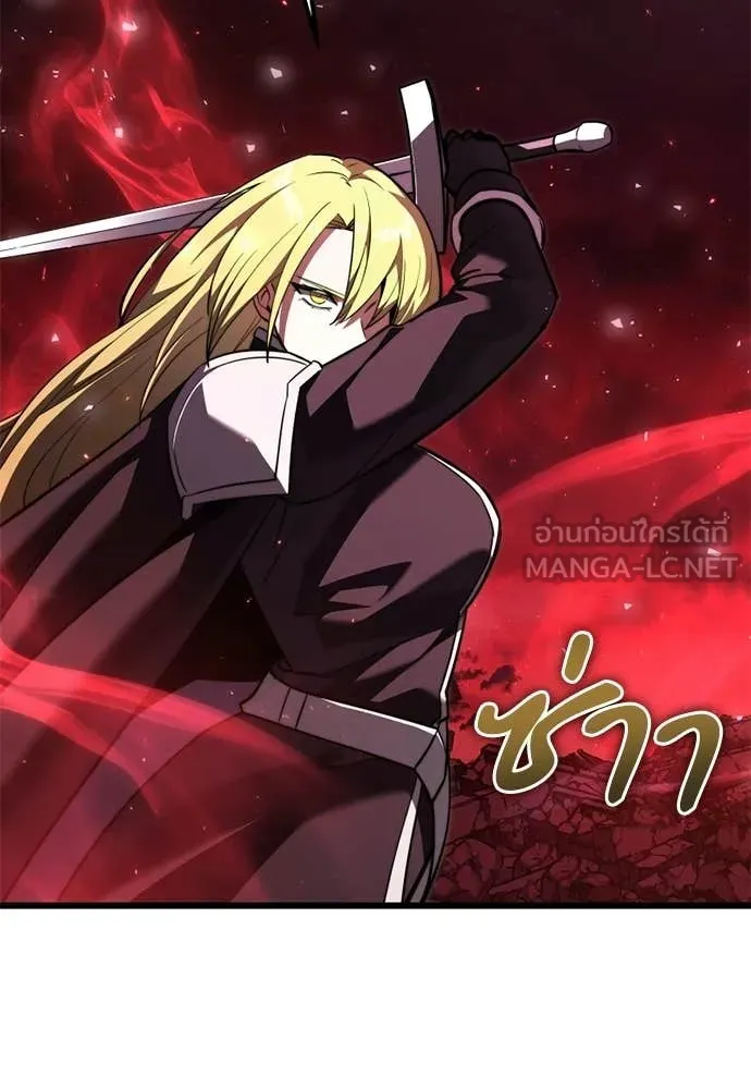 อัศวินดำล่าท้าเวลา ตอนที่ 121 รูปที่ 11