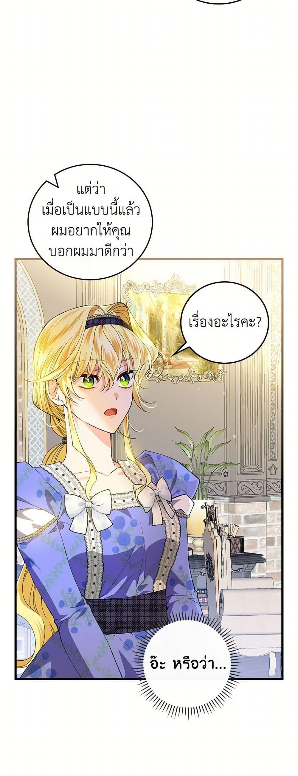 Manga-lc-com อ่านมังงะ อ่านการ์ตูน ออนไลน์ ฟรี The Perfect Plan for a Fairy-Tale Ending ตอนที่ 1 2 3 4 5 6 7 8 9 10 11 12 13 14 ฟรี ไม่มีโฆษณา Manga-lc - อ่าน มังงะ อ่าน การ์ตูน ออนไลน์ อ่านมังงะ ฟรี