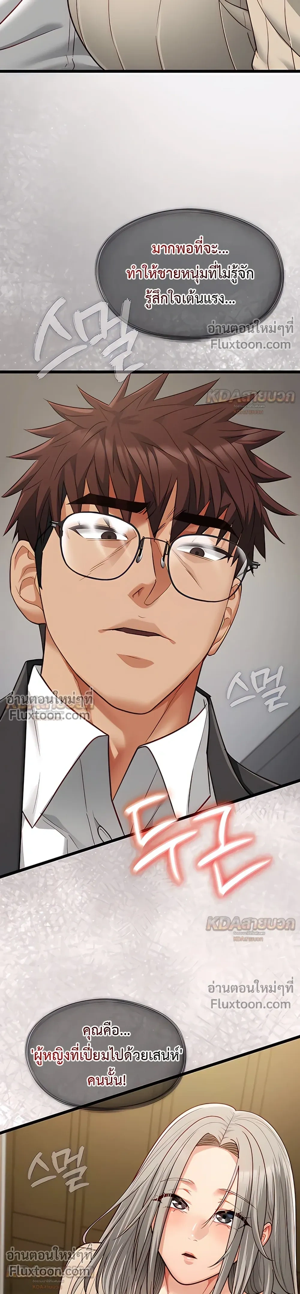 Doujin-Lc- อ่าน โดจิน มังฮวา เกาหลี ญี่ปุ่น จีน แปลไทย My Girlfriend Has Already Done Teaching วันที่แฟนไม่ใช่ของผมอีกต่อไป ตอนที่ 1 2 3 4 5 6 7 8 9 10 11 12 13 14 ฟรี ไม่มีโฆษณา อ่าน โดจิน Manhwa เกาหลี ญี่ปุ่น จีน เรามีครบ คัดมาให้เน้นๆ โดจิน 18+ รับประกันความฟินโดย  Doujin Lc