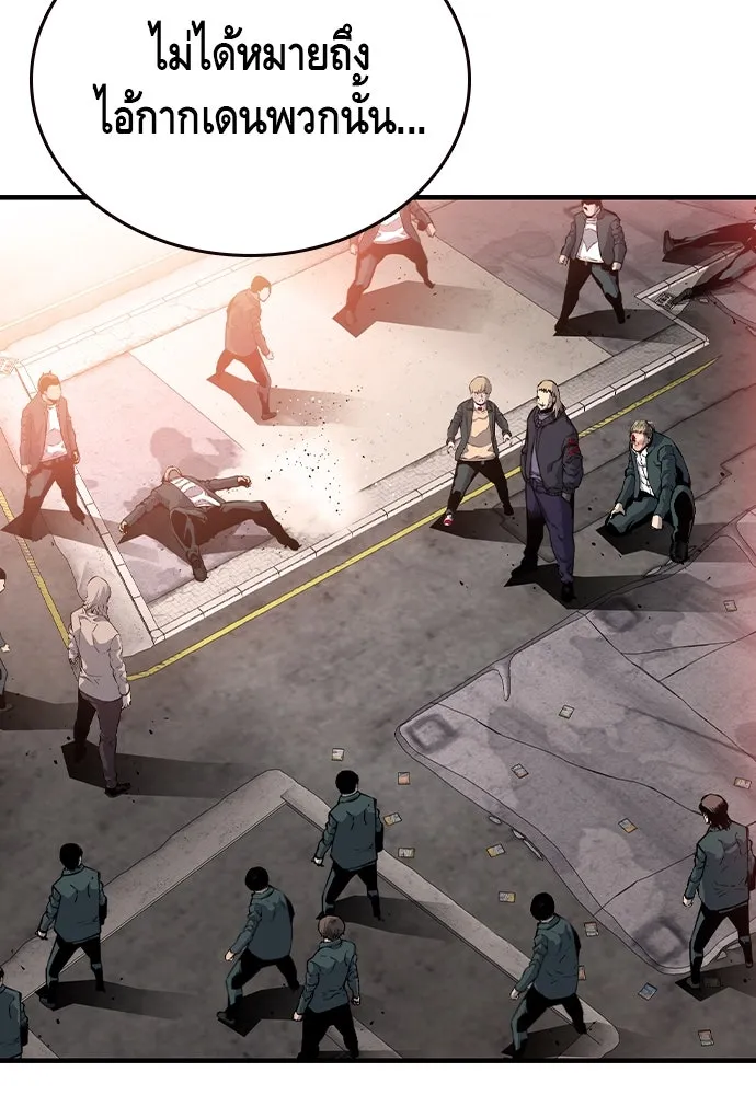 King Game ตอนที่ 18 โน้มน้าวมันอิท่าไหนฟะ รูปที่ 13