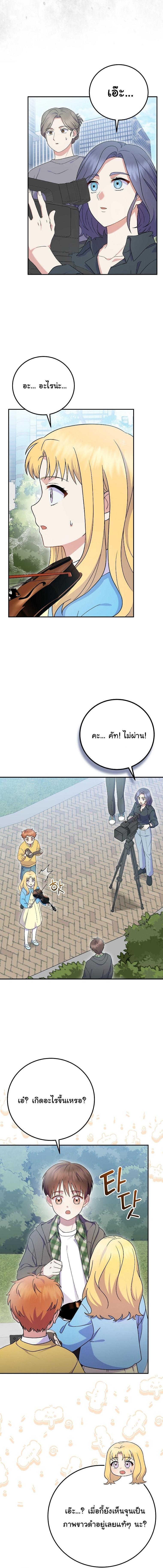 Manga-lc-com อ่านมังงะ อ่านการ์ตูน ออนไลน์ ฟรี Superstar From Age 0 ตอนที่ 1 2 3 4 5 6 7 8 9 10 11 12 13 14 ฟรี ไม่มีโฆษณา Manga-lc - อ่าน มังงะ อ่าน การ์ตูน ออนไลน์ อ่านมังงะ ฟรี