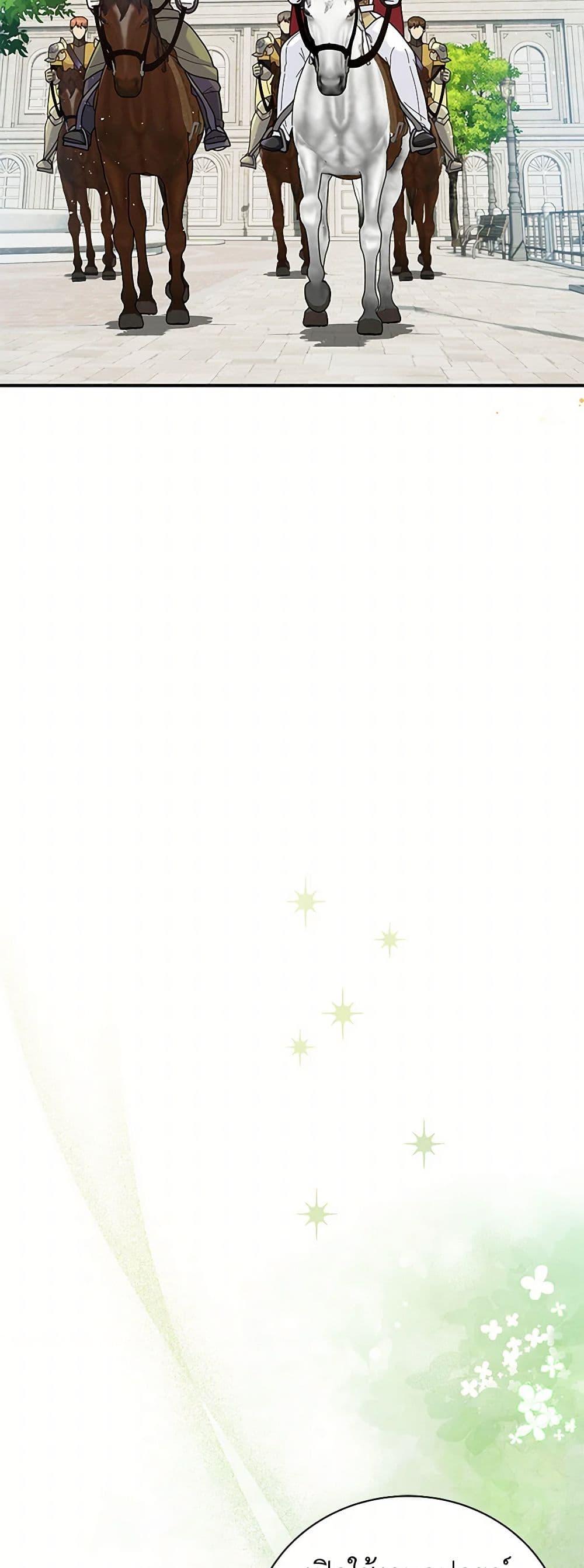 Manga-lc-com อ่านมังงะ อ่านการ์ตูน ออนไลน์ ฟรี Golden Light Gratia, The Child Loved By God ตอนที่ 1 2 3 4 5 6 7 8 9 10 11 12 13 14 ฟรี ไม่มีโฆษณา Manga-lc - อ่าน มังงะ อ่าน การ์ตูน ออนไลน์ อ่านมังงะ ฟรี