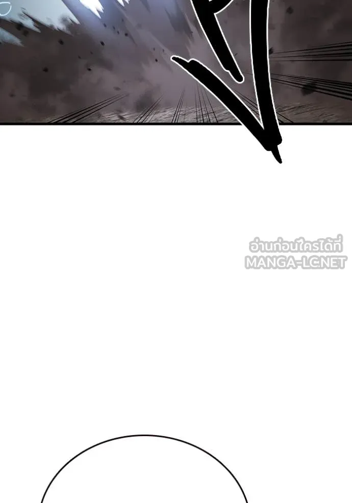 มหาสงครามคนแกร่ง ตอนที่ 56 รูปที่ 124