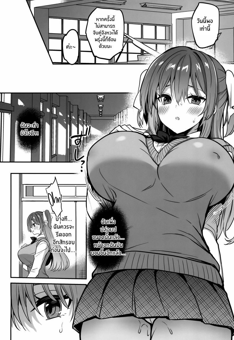 Doujin-Lc- อ่าน โดจิน มังฮวา เกาหลี ญี่ปุ่น จีน แปลไทย เสพติดการรีดนม[OTOMEKIBUN (Sansyoku Amido )] Gakkou de Seishun! 20 ตอนที่ 1 2 3 4 5 6 7 8 9 10 11 12 13 14 ฟรี ไม่มีโฆษณา อ่าน โดจิน Manhwa เกาหลี ญี่ปุ่น จีน เรามีครบ คัดมาให้เน้นๆ โดจิน 18+ รับประกันความฟินโดย  Doujin Lc