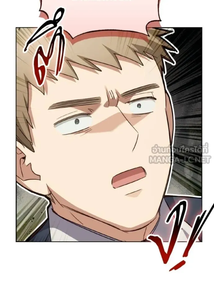 ราชินีจอมมาร ตอนที่ 85 รูปที่ 56