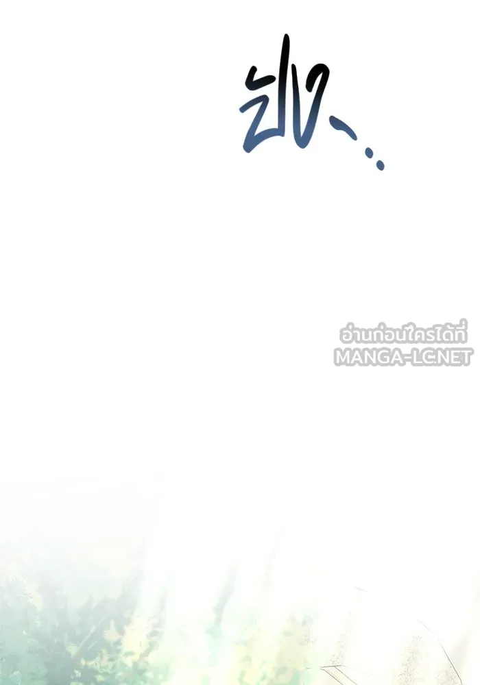 เหตุผลที่ฉันนอกใจ ตอนที่ 9 รูปที่ 24