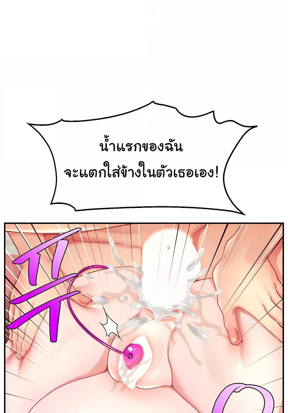 Doujin-Lc- อ่าน โดจิน มังฮวา เกาหลี ญี่ปุ่น จีน แปลไทย Making Friends With Streamers by Hacking! ตอนที่ 1 2 3 4 5 6 7 8 9 10 11 12 13 14 ฟรี ไม่มีโฆษณา อ่าน โดจิน Manhwa เกาหลี ญี่ปุ่น จีน เรามีครบ คัดมาให้เน้นๆ โดจิน 18+ รับประกันความฟินโดย  Doujin Lc