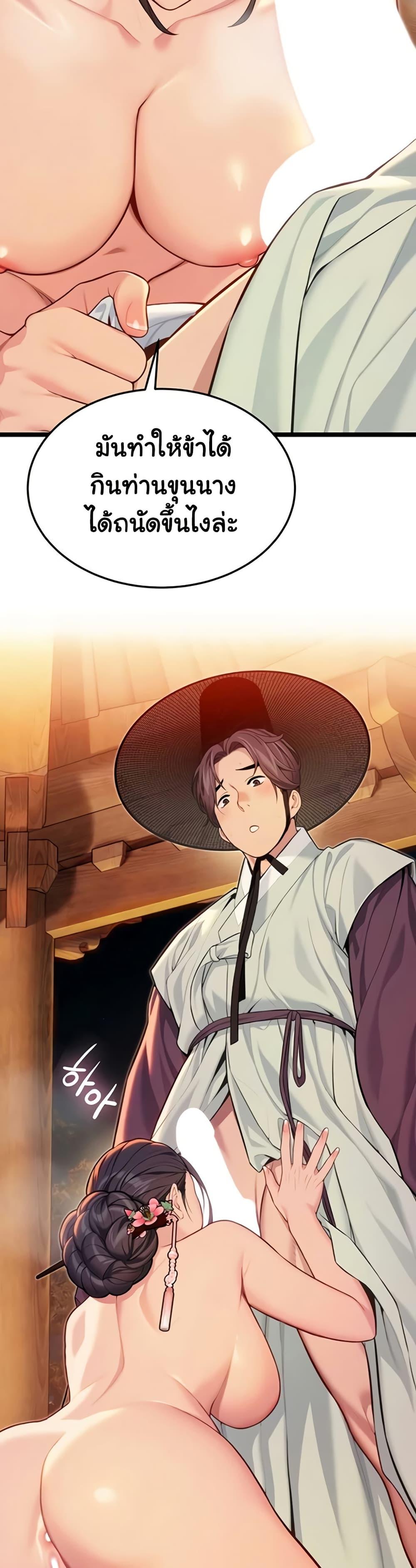 Doujin-Lc- อ่าน โดจิน มังฮวา เกาหลี ญี่ปุ่น จีน แปลไทย God Bless You ตอนที่ 1 2 3 4 5 6 7 8 9 10 11 12 13 14 ฟรี ไม่มีโฆษณา อ่าน โดจิน Manhwa เกาหลี ญี่ปุ่น จีน เรามีครบ คัดมาให้เน้นๆ โดจิน 18+ รับประกันความฟินโดย  Doujin Lc