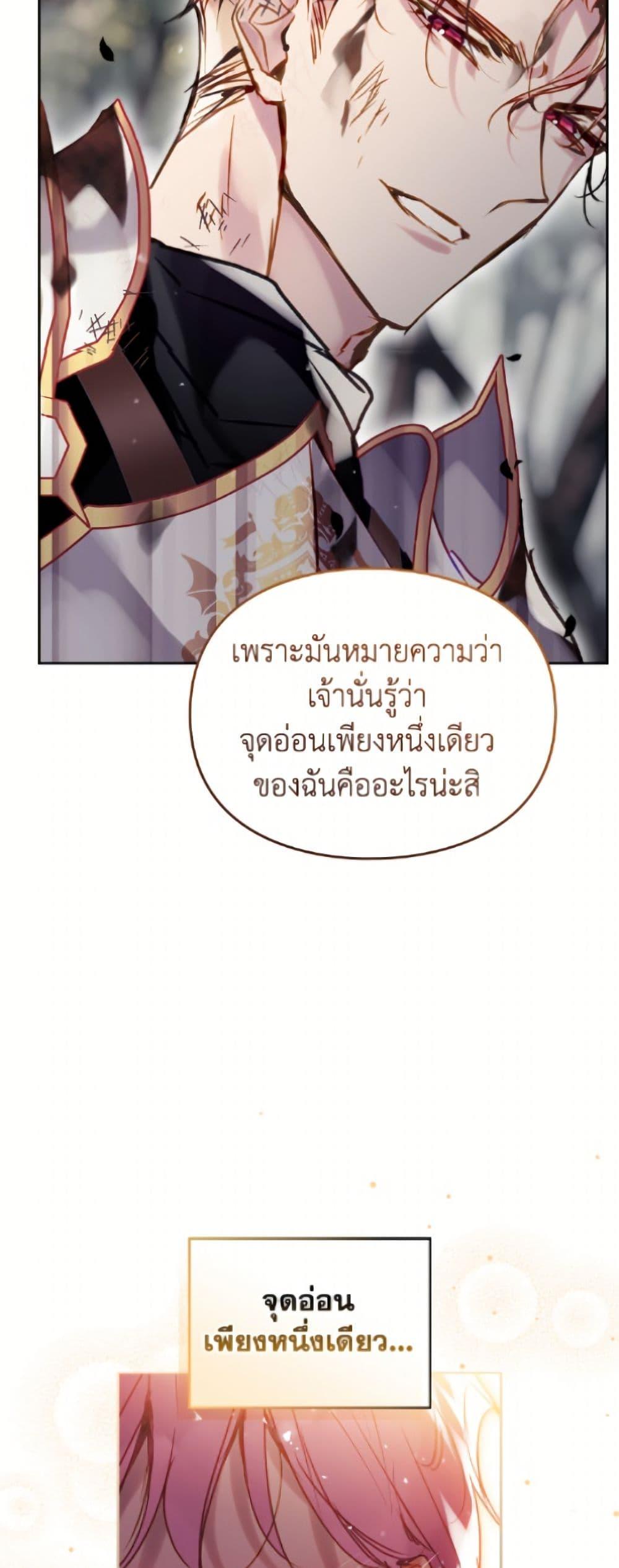 Manga-lc-com อ่านมังงะ อ่านการ์ตูน ออนไลน์ ฟรี Death Is The Only Ending For The Villainess ตอนที่ 1 2 3 4 5 6 7 8 9 10 11 12 13 14 ฟรี ไม่มีโฆษณา Manga-lc - อ่าน มังงะ อ่าน การ์ตูน ออนไลน์ อ่านมังงะ ฟรี