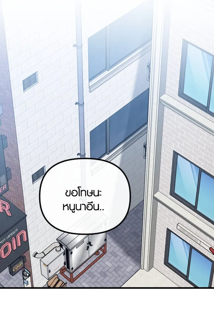 รักกันคนละครึ่งทาง ตอนที่ 36 รูปที่ 47