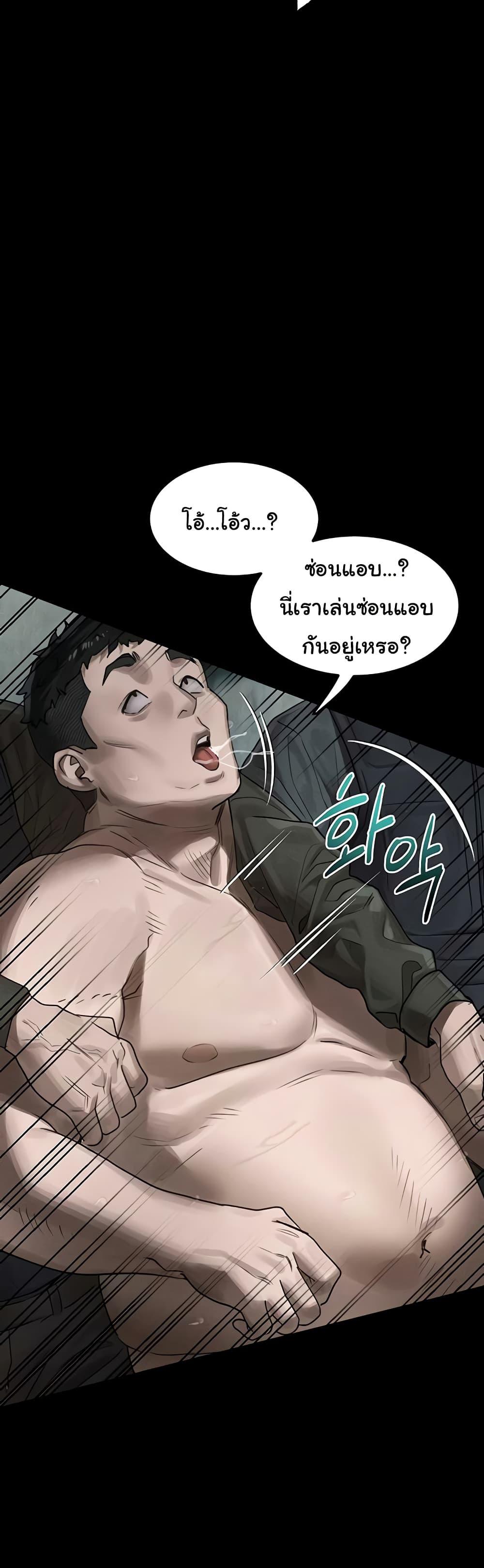 Doujin-Lc- อ่าน โดจิน มังฮวา เกาหลี ญี่ปุ่น จีน แปลไทย Dirty Talk ตอนที่ 1 2 3 4 5 6 7 8 9 10 11 12 13 14 ฟรี ไม่มีโฆษณา อ่าน โดจิน Manhwa เกาหลี ญี่ปุ่น จีน เรามีครบ คัดมาให้เน้นๆ โดจิน 18+ รับประกันความฟินโดย  Doujin Lc