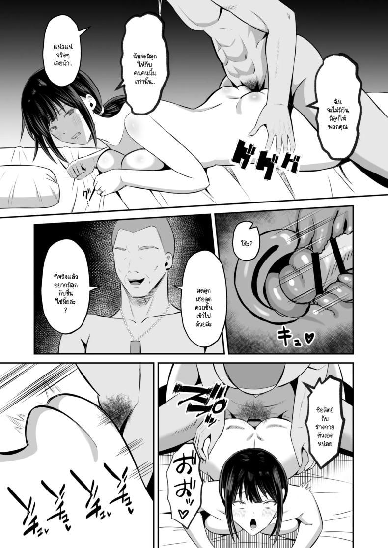 Doujin-Lc- อ่าน โดจิน มังฮวา เกาหลี ญี่ปุ่น จีน แปลไทย หน้าที่ของภรรยาผมในเกาะนี้ [Mochidora] Insyujimano kangoshiwa touminno kodanewo haramu (Kokusen) ตอนที่ 1 2 3 4 5 6 7 8 9 10 11 12 13 14 ฟรี ไม่มีโฆษณา อ่าน โดจิน Manhwa เกาหลี ญี่ปุ่น จีน เรามีครบ คัดมาให้เน้นๆ โดจิน 18+ รับประกันความฟินโดย  Doujin Lc