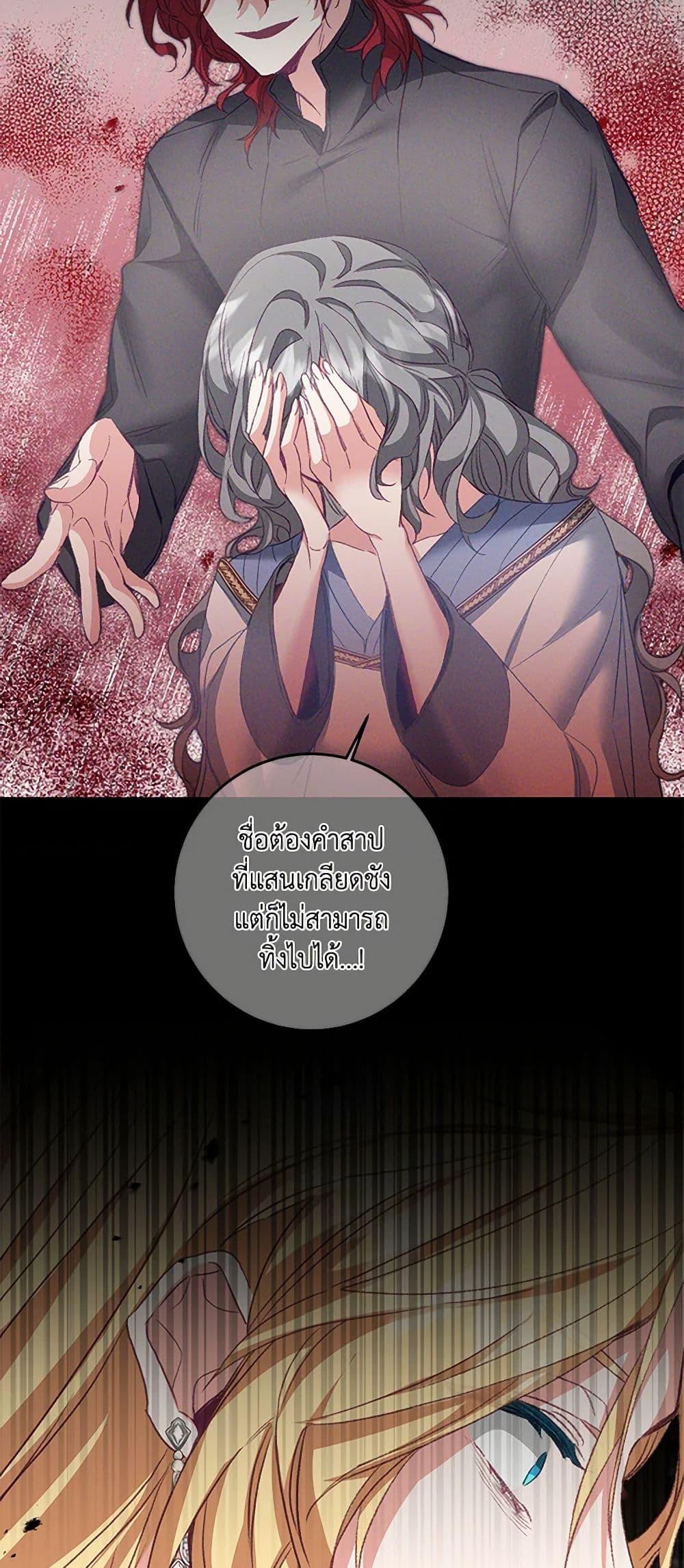 Manga-lc-com อ่านมังงะ อ่านการ์ตูน ออนไลน์ ฟรี I’ve Become the Villainous Empress of a Novel ตอนที่ 1 2 3 4 5 6 7 8 9 10 11 12 13 14 ฟรี ไม่มีโฆษณา Manga-lc - อ่าน มังงะ อ่าน การ์ตูน ออนไลน์ อ่านมังงะ ฟรี