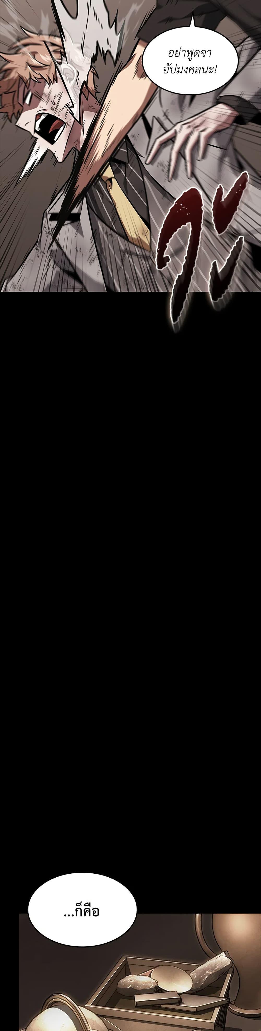 Manga-lc-com อ่านมังงะ อ่านการ์ตูน ออนไลน์ ฟรี Tomb Raider King ราชันย์จอมโจรปล้นสุสาน ตอนที่ 1 2 3 4 5 6 7 8 9 10 11 12 13 14 ฟรี ไม่มีโฆษณา Manga-lc - อ่าน มังงะ อ่าน การ์ตูน ออนไลน์ อ่านมังงะ ฟรี