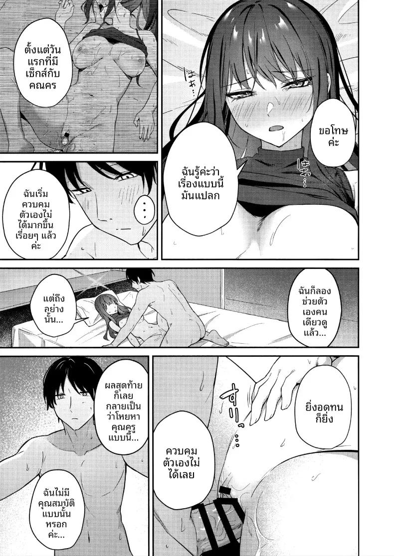 Doujin-Lc- อ่าน โดจิน มังฮวา เกาหลี ญี่ปุ่น จีน แปลไทย ความปราถนาของซาโอริ (Tennen Inari) ตอนที่ 1 2 3 4 5 6 7 8 9 10 11 12 13 14 ฟรี ไม่มีโฆษณา อ่าน โดจิน Manhwa เกาหลี ญี่ปุ่น จีน เรามีครบ คัดมาให้เน้นๆ โดจิน 18+ รับประกันความฟินโดย  Doujin Lc