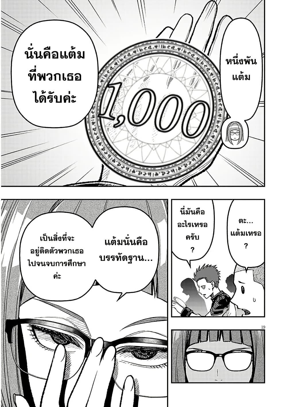 Manga-lc-com อ่านมังงะ อ่านการ์ตูน ออนไลน์ ฟรี Taida na Akujoku Kizoku ni Tensei Shita Ore, Scenario o Bukkowashitara Kikakugai no Maryoku de Saikyou ni Natta ตอนที่ 1 2 3 4 5 6 7 8 9 10 11 12 13 14 ฟรี ไม่มีโฆษณา Manga-lc - อ่าน มังงะ อ่าน การ์ตูน ออนไลน์ อ่านมังงะ ฟรี