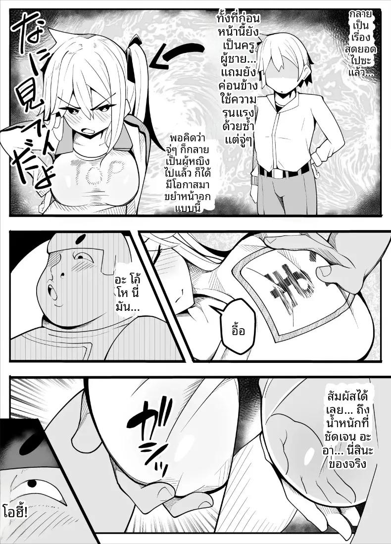 Doujin-Lc- อ่าน โดจิน มังฮวา เกาหลี ญี่ปุ่น จีน แปลไทย เครื่องกายบริหาร (Kiba wo Muku) ตอนที่ 1 2 3 4 5 6 7 8 9 10 11 12 13 14 ฟรี ไม่มีโฆษณา อ่าน โดจิน Manhwa เกาหลี ญี่ปุ่น จีน เรามีครบ คัดมาให้เน้นๆ โดจิน 18+ รับประกันความฟินโดย  Doujin Lc