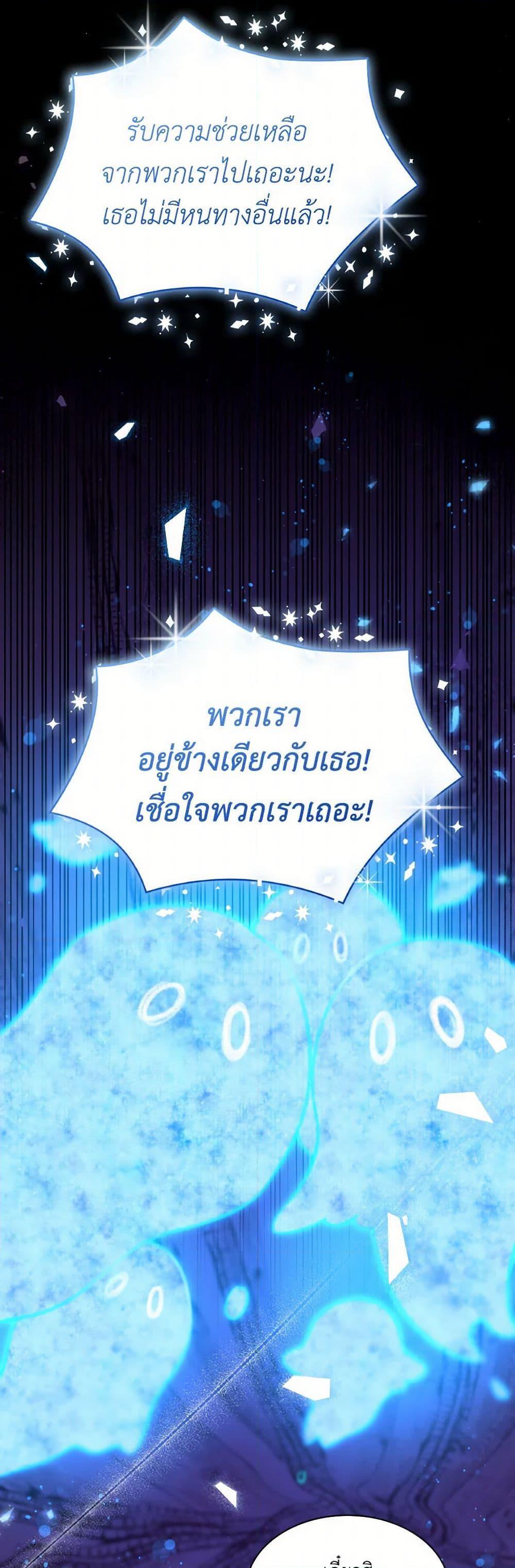 Manga-lc-com อ่านมังงะ อ่านการ์ตูน ออนไลน์ ฟรี Villains Behind the Curtains ตอนที่ 1 2 3 4 5 6 7 8 9 10 11 12 13 14 ฟรี ไม่มีโฆษณา Manga-lc - อ่าน มังงะ อ่าน การ์ตูน ออนไลน์ อ่านมังงะ ฟรี