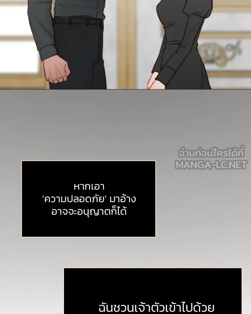 เซเรน่า ตอนที่ 20 รูปที่ 3