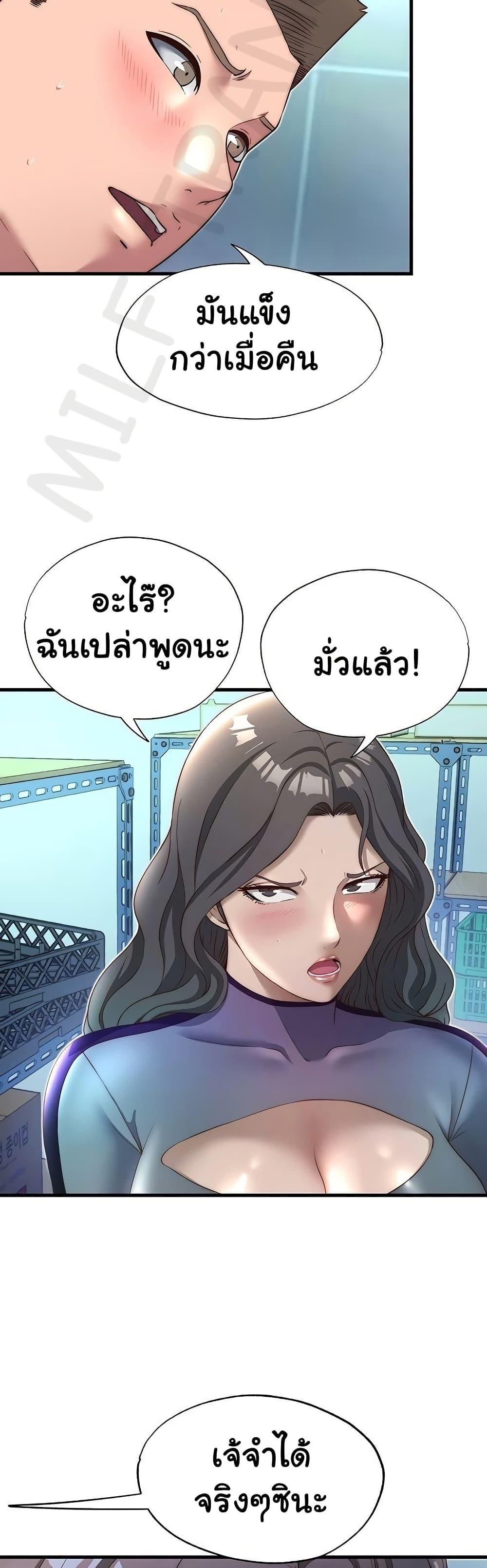 Doujin-Lc- อ่าน โดจิน มังฮวา เกาหลี ญี่ปุ่น จีน แปลไทย A Situation Full ตอนที่ 1 2 3 4 5 6 7 8 9 10 11 12 13 14 ฟรี ไม่มีโฆษณา อ่าน โดจิน Manhwa เกาหลี ญี่ปุ่น จีน เรามีครบ คัดมาให้เน้นๆ โดจิน 18+ รับประกันความฟินโดย  Doujin Lc